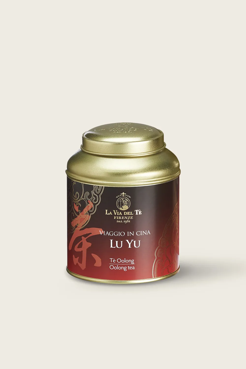 Lu Yu