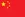Chine