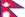 Népal