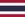 Thaïlande